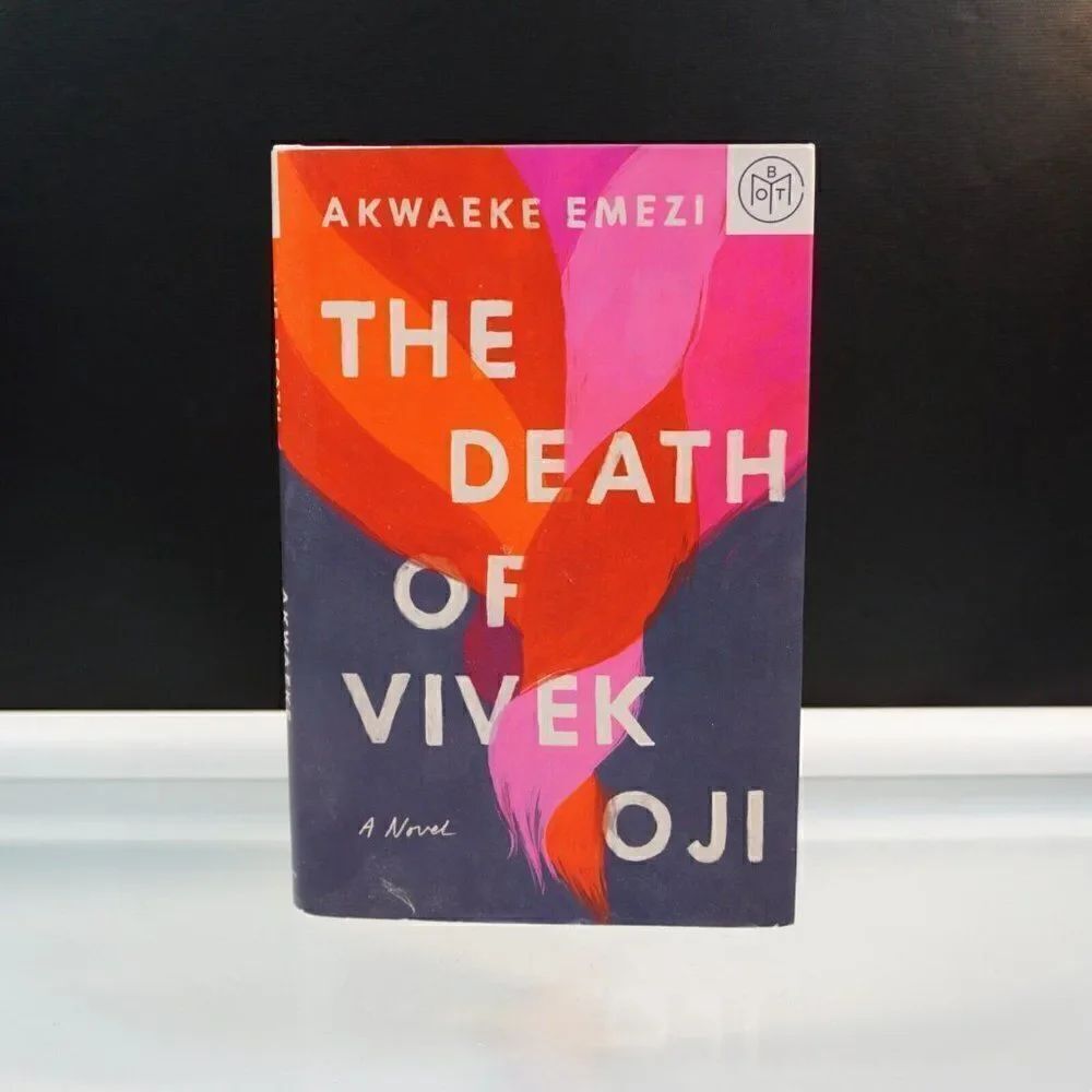 The Death of Vivek Oji A Novel By Akwaeke Emezi 2020 Penguin Random House HC